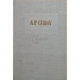 A. P. Cehov - Opere, vol. V - Povestiri (editia 1956)