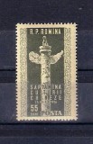 ROMANIA 1954 - SAPTAMAN CULTURII CHINEZE, MNH - LP 374