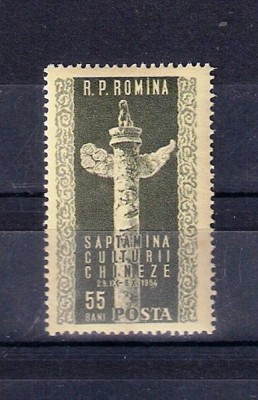 ROMANIA 1954 - SAPTAMAN CULTURII CHINEZE, MNH - LP 374 foto