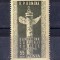 ROMANIA 1954 - SAPTAMAN CULTURII CHINEZE, MNH - LP 374