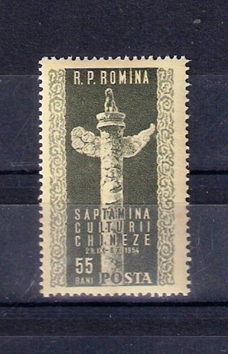 ROMANIA 1954 - SAPTAMAN CULTURII CHINEZE, MNH - LP 374