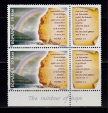 RO 2005 ,LP 1689 b , &quot;Inundatii - Curcubeul Sperantei &quot; , pereche V ,MNH