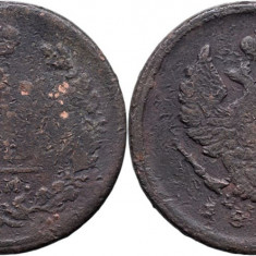 1811 ЕМ НМ (Ekaterinburg - Nikolay Mundt), 2 kopecks, Alexandru I al Rusiei