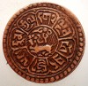 A.550 TIBET DALAI LAMA SER-KHANG MINT 1 SHO 15-58/1924, Asia, Cupru (arama)