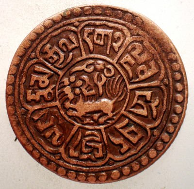 A.550 TIBET DALAI LAMA SER-KHANG MINT 1 SHO 15-58/1924 foto