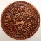A.550 TIBET DALAI LAMA SER-KHANG MINT 1 SHO 15-58/1924