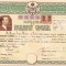 HST PM38 Diplomă bacalaureat 1944 Brașov