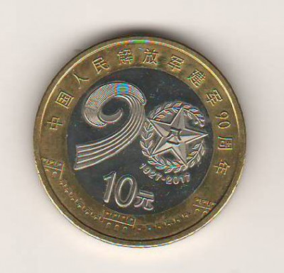 SV * China * 10 YUAN / RENMINBI 2017 * ANIVERSARE 90 ANI PARTIDUL COMUNIST 1927 foto