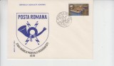 C12 - FDC Romania - Ziua marcii postale romanesti - LP996 - 1979, Romania de la 1950, Posta