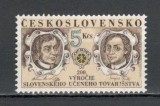 Cehoslovacia.1992 200 ani Asociatiile de fotografi XC.609