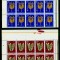 1978 LP959 Wooden Handicrafts x10 NMH Mi: RO 3517