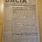 Dacia 24 august 1943-art. timisoara,lugoj,deva,stiri al 2-lea razboi mondial