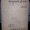 Elemente de geometrie diferentiala globala - Dan I.Papuc , Adrian C.Albu