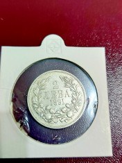 Moneda argint Bulgaria foto