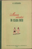 HST C1822 Munca educativă &icirc;n clasa &icirc;nt&acirc;i 1956 Adrianova