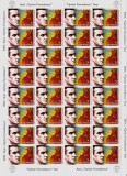 Cumpara ieftin ✅RO 2023 LP 2431 &quot;Anul &bdquo;Ciprian Porumbescu&rdquo;&quot;,serie/coala de 32 nominal 288 L,MNH