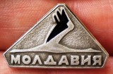 I.316 INSIGNA REPUBLICA MOLDOVA URSS MOLDAVIA h15mm
