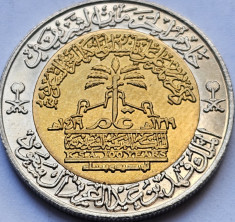 1 Riyal / 100 Halalah 1999 Arabia Saudita, 100th Anniv.of the Kingdom , km#67 foto