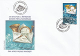 |Romania, LP 1492/1999, Ziua marcii postale romanesti - 125 ani U.P.U., FDC