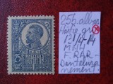 1920 Romania- Ferd. b. mare Mi255x-H.gri-dant. nement.-MNH-F.RAR, Nestampilat