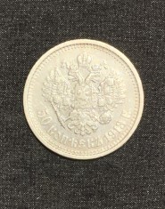 Moneda 50 copeici 1913 Rusia argint semn monetărie B C