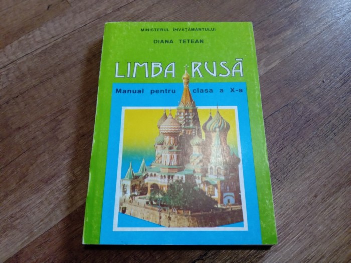 Limba Rusa - Manual pentru clasa a X-a - Diana Tetean, 1997