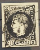 Romania 1867 - Carol l cu Favoriti,hartie subtire,Lp.18a
