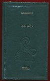 Charlotte Bronte, &quot;Jane Eyre&quot; - 100 de opere esentiale - vol. Nr. 53 - NOU