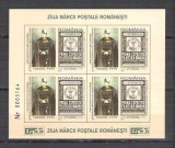 Romania 2004 - Romanian first philatelic exhibition - MNH imperf. sheet RO.007, Nestampilat