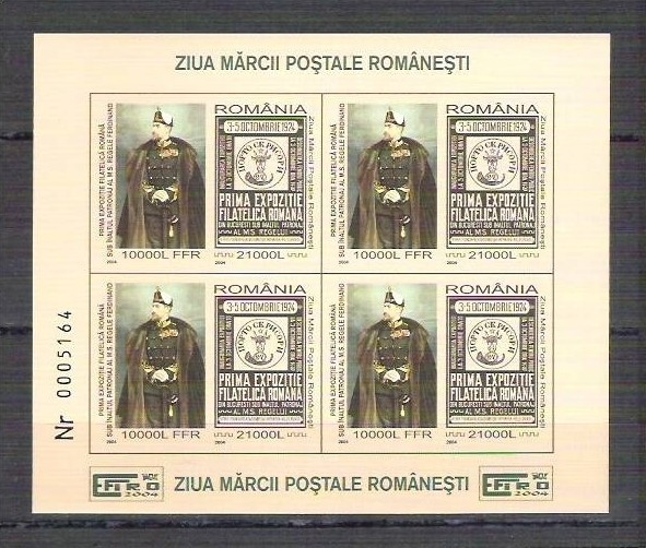 Romania 2004 - Romanian first philatelic exhibition - MNH imperf. sheet RO.007