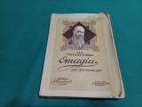 LUI NICOLAE IORGA OMAGIU * 1871 5/18 IUNIE 1921 * 07