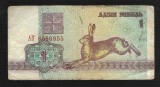 BELARUS 1 RUBLA 1992 [9] P-2a , seria 8686855