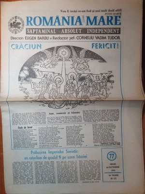 ziarul romania mare 20 decembrie 1991-numar cu ocazia zilei de craciun foto