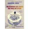 The Diamond Axis Bends But Does Not Break - Andr&eacute; Goodfriend
