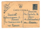 D11 - Carte postala - tematica regalista - circulata in Ucraina 1945