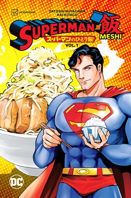 Superman vs. Meshi Vol. 1 foto