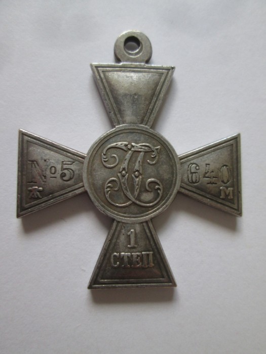 Rar! Rusia tarista ordinul Crucea Sf.Gheorghe clasa I argint 1913-1915