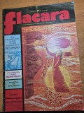 revista flacara 26 iulie 1975-ceausescu in bacau,vaslui suceava,botosani si iasi
