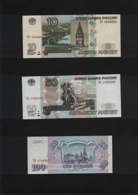 Rusia 10+50 ruble 1997 +100 ruble 1993 unc foto