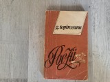 Poezii de George Toparceanu