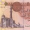 EGIPT █ bancnota █ 1 Pound █ 2007/12/24 █ P-50r REPLACEMENT █ UNC █ necirculata