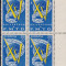 1960 LP 509 A 15-A ANIVERSARE FEDERATIA MONDIALA TINERET BLOC DE 4 TIMBRE MNH