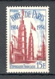 Franta.1954 50 ani Targul de mostre Paris SF.211