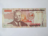 Laos 50000 Kip 2004