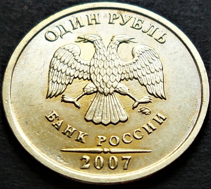 Moneda 1 RUBLA - RUSIA, anul 2007 * Cod 1749 = A.UNC