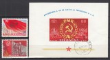 ROMANIA 1961 LP 518 LP 519 - 40 ANI INFIINTAREA P.C.R. SERIE+COLITA STAMPILATE