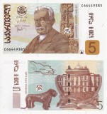 GEORGIA 5 lari 2011 UNC!!!