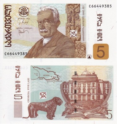 GEORGIA 5 lari 2011 UNC!!! foto