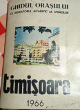 GHIDUL ORASULUI TIMISOARA 1966 CU HARTA
