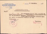 HST A1456 Adeverință 1949 Eugenia Serghie Găman Sindicatul Artiștilor București